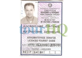 License Image