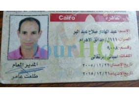 License Image