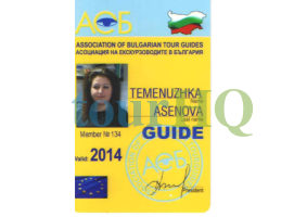 License Image