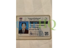 License Image