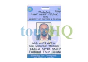 License Image