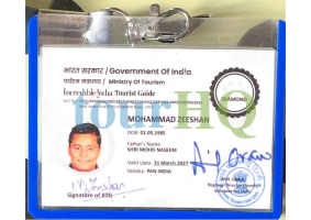 License Image