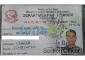 License Image