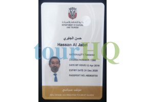 License Image