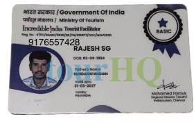 License Image