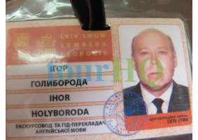License Image