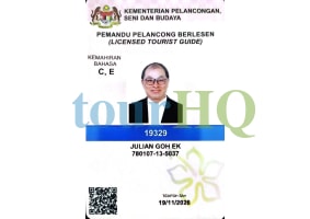 License Image