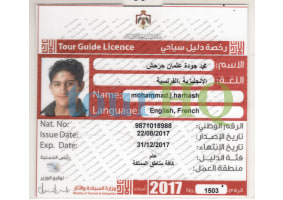 License Image