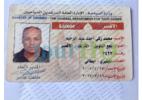 License Image