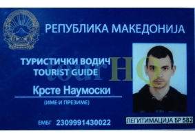 License Image