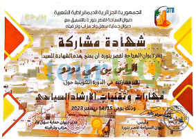 License Image