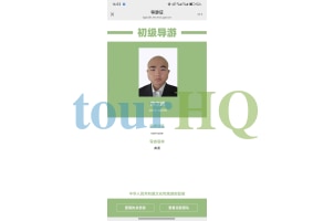 License Image