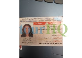 License Image