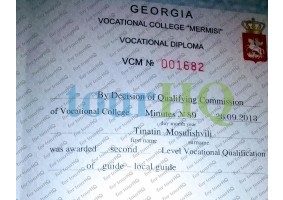License Image