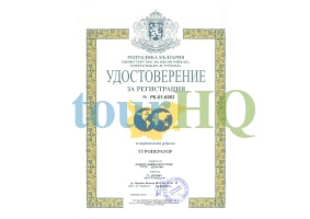 License Image
