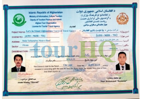 License Image