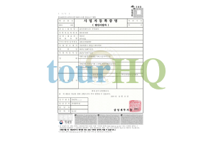 License Image