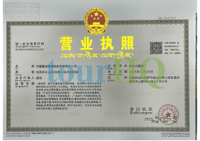 License Image