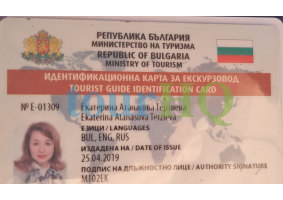 License Image
