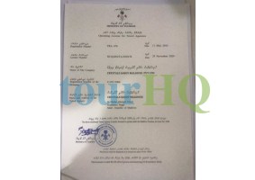 License Image