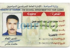 License Image