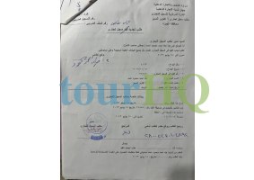 License Image