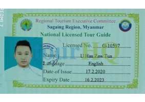 License Image