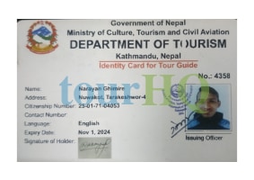 License Image