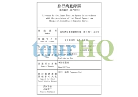 License Image