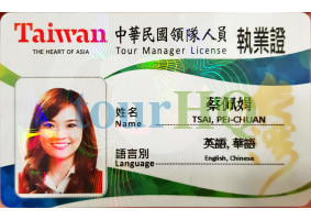 License Image