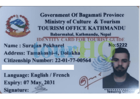License Image