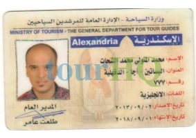 License Image