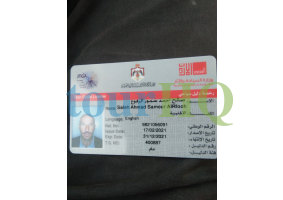License Image