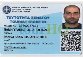 License Image