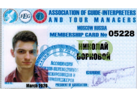 License Image