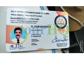License Image
