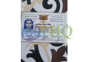 License Image