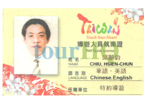 License Image