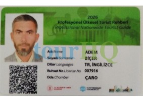License Image