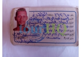 License Image