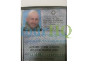 License Image