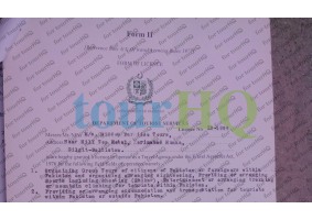 License Image