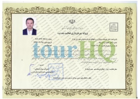 License Image