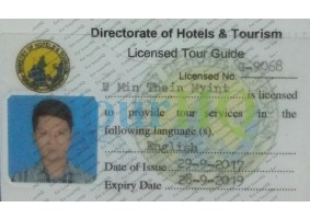 License Image