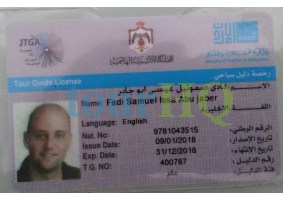 License Image