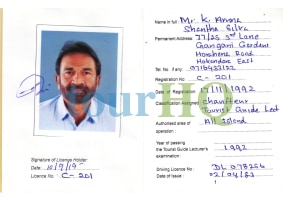 License Image