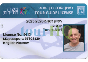 License Image