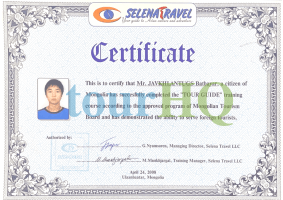 License Image
