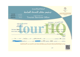 License Image