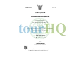 License Image